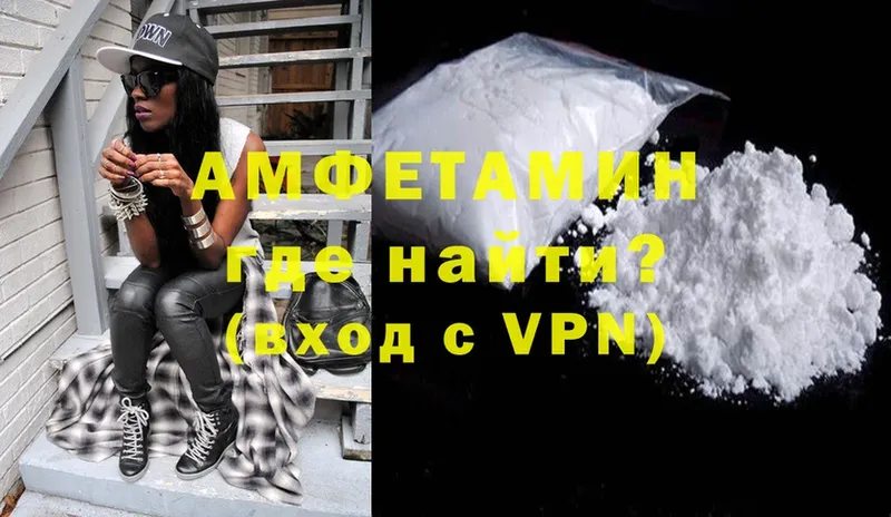 Amphetamine Premium  что такое наркотик  Адыгейск 