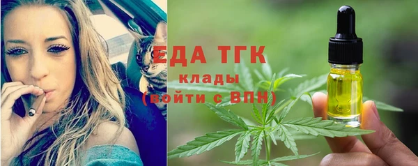 таблы Аркадак